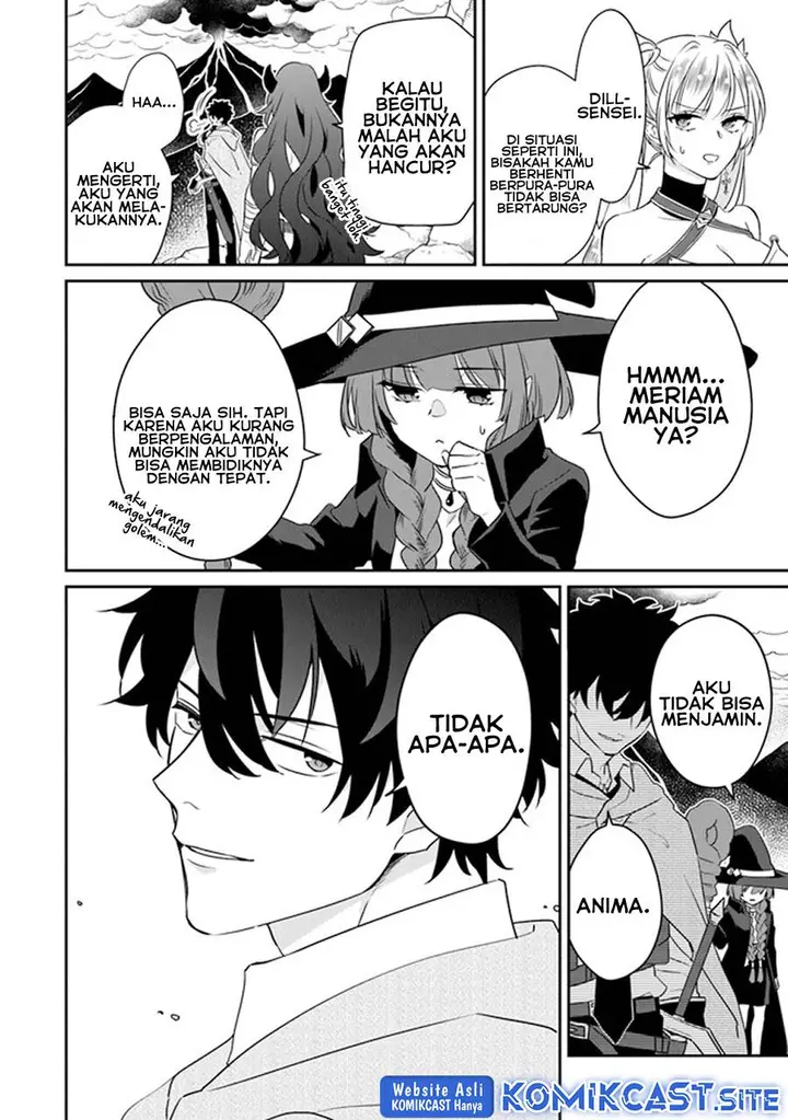 image-komik-daizai-dungeon-kyoushuujo-no-hanmen-kyoushi-hazure-gift-no-annaijin-ga-jitsuha-saikyou-no-tansakusha-de-aru-koto-o-seito-tachi-wa-mada-shiranai-chapter-11-24/40