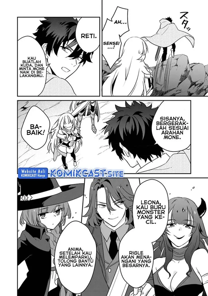 image-komik-daizai-dungeon-kyoushuujo-no-hanmen-kyoushi-hazure-gift-no-annaijin-ga-jitsuha-saikyou-no-tansakusha-de-aru-koto-o-seito-tachi-wa-mada-shiranai-chapter-11-26/40