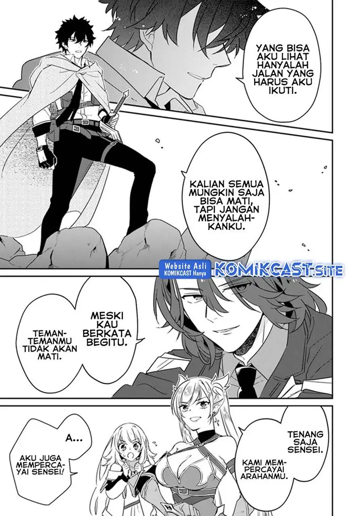 image-komik-daizai-dungeon-kyoushuujo-no-hanmen-kyoushi-hazure-gift-no-annaijin-ga-jitsuha-saikyou-no-tansakusha-de-aru-koto-o-seito-tachi-wa-mada-shiranai-chapter-11-27/40