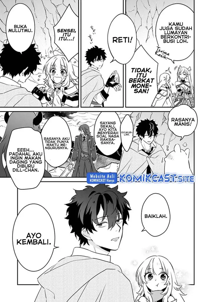image-komik-daizai-dungeon-kyoushuujo-no-hanmen-kyoushi-hazure-gift-no-annaijin-ga-jitsuha-saikyou-no-tansakusha-de-aru-koto-o-seito-tachi-wa-mada-shiranai-chapter-11-37/40