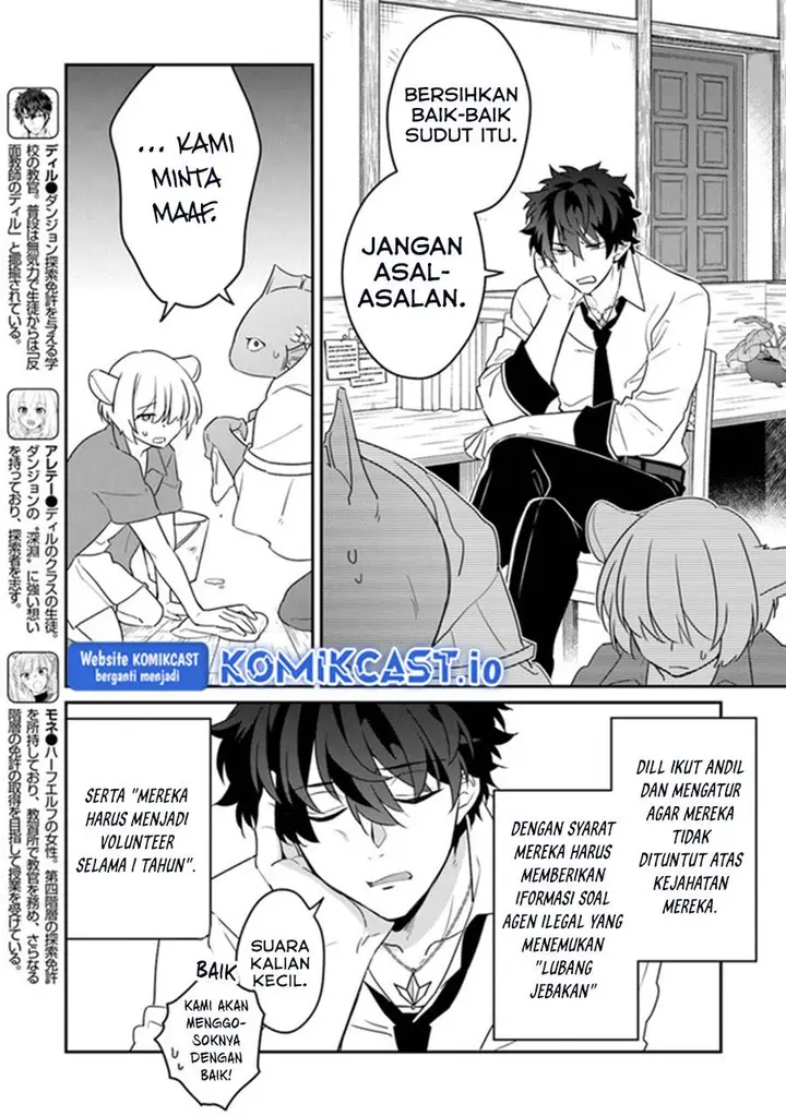 image-komik-daizai-dungeon-kyoushuujo-no-hanmen-kyoushi-hazure-gift-no-annaijin-ga-jitsuha-saikyou-no-tansakusha-de-aru-koto-o-seito-tachi-wa-mada-shiranai-chapter-12-1/41