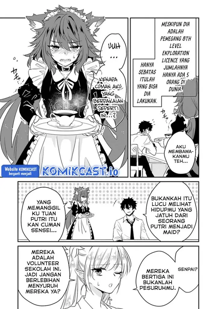 image-komik-daizai-dungeon-kyoushuujo-no-hanmen-kyoushi-hazure-gift-no-annaijin-ga-jitsuha-saikyou-no-tansakusha-de-aru-koto-o-seito-tachi-wa-mada-shiranai-chapter-12-2/41