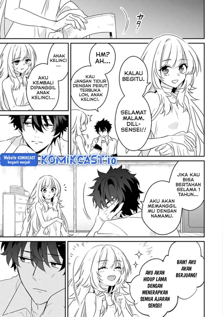 image-komik-daizai-dungeon-kyoushuujo-no-hanmen-kyoushi-hazure-gift-no-annaijin-ga-jitsuha-saikyou-no-tansakusha-de-aru-koto-o-seito-tachi-wa-mada-shiranai-chapter-12-8/41