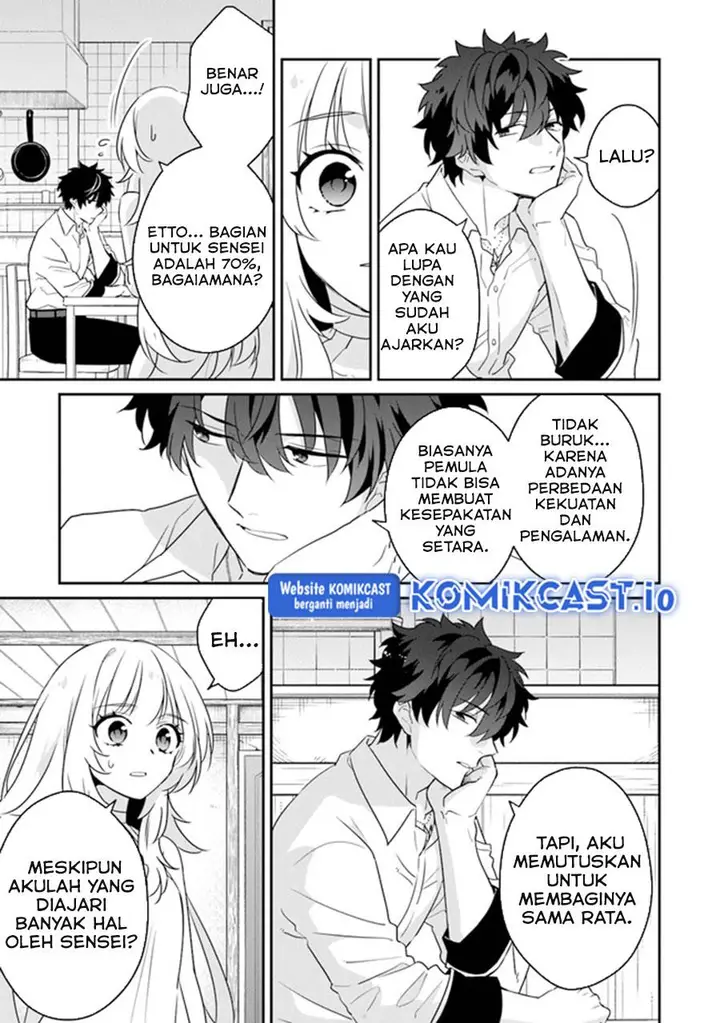 image-komik-daizai-dungeon-kyoushuujo-no-hanmen-kyoushi-hazure-gift-no-annaijin-ga-jitsuha-saikyou-no-tansakusha-de-aru-koto-o-seito-tachi-wa-mada-shiranai-chapter-12-12/41