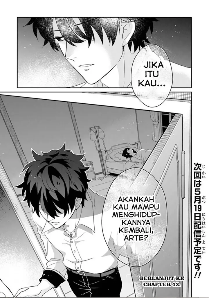 image-komik-daizai-dungeon-kyoushuujo-no-hanmen-kyoushi-hazure-gift-no-annaijin-ga-jitsuha-saikyou-no-tansakusha-de-aru-koto-o-seito-tachi-wa-mada-shiranai-chapter-12-40/41