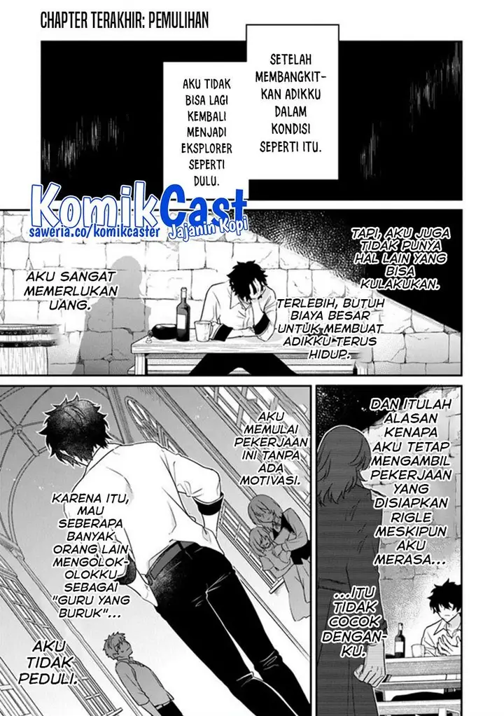 image-komik-daizai-dungeon-kyoushuujo-no-hanmen-kyoushi-hazure-gift-no-annaijin-ga-jitsuha-saikyou-no-tansakusha-de-aru-koto-o-seito-tachi-wa-mada-shiranai-chapter-13-end-0/42