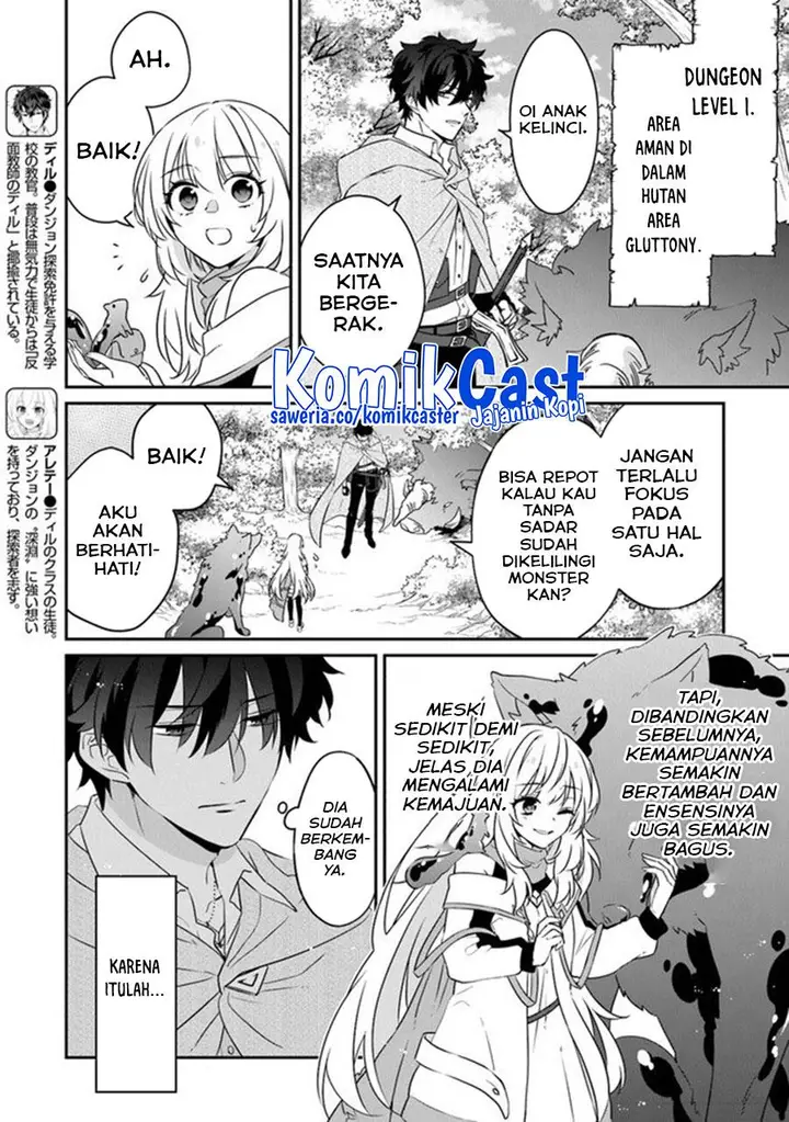 image-komik-daizai-dungeon-kyoushuujo-no-hanmen-kyoushi-hazure-gift-no-annaijin-ga-jitsuha-saikyou-no-tansakusha-de-aru-koto-o-seito-tachi-wa-mada-shiranai-chapter-13-end-3/42