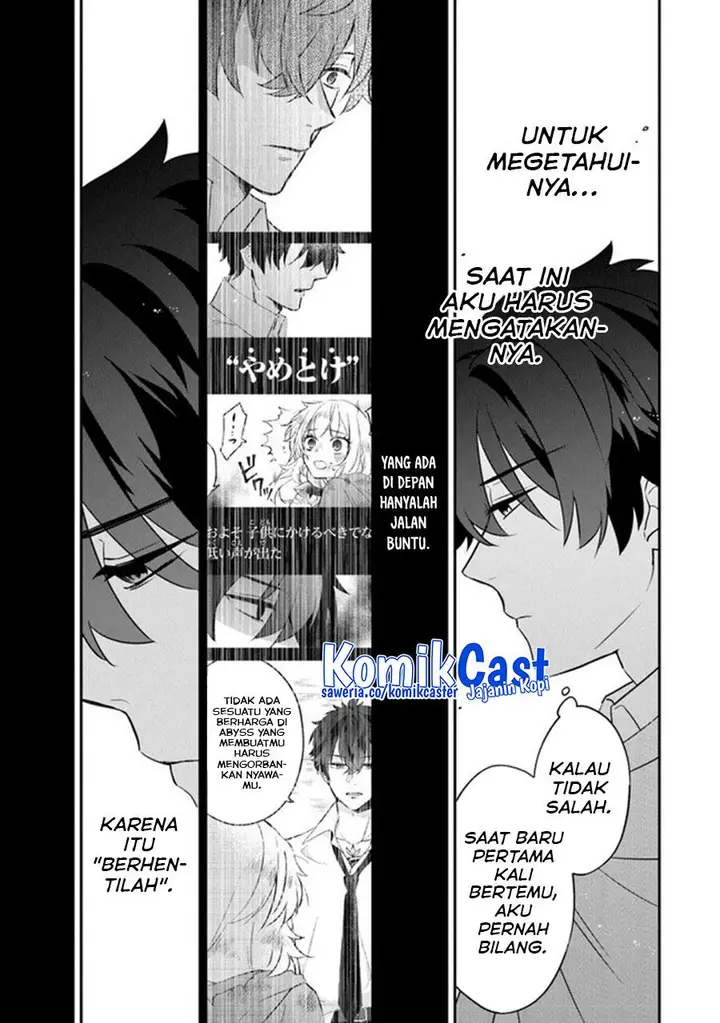 image-komik-daizai-dungeon-kyoushuujo-no-hanmen-kyoushi-hazure-gift-no-annaijin-ga-jitsuha-saikyou-no-tansakusha-de-aru-koto-o-seito-tachi-wa-mada-shiranai-chapter-13-end-6/42