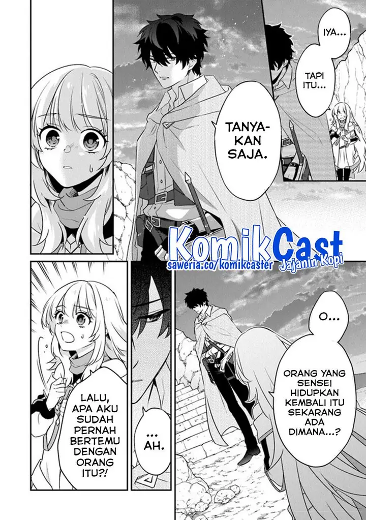 image-komik-daizai-dungeon-kyoushuujo-no-hanmen-kyoushi-hazure-gift-no-annaijin-ga-jitsuha-saikyou-no-tansakusha-de-aru-koto-o-seito-tachi-wa-mada-shiranai-chapter-13-end-9/42
