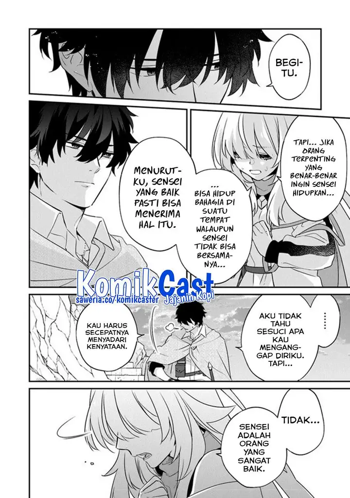 image-komik-daizai-dungeon-kyoushuujo-no-hanmen-kyoushi-hazure-gift-no-annaijin-ga-jitsuha-saikyou-no-tansakusha-de-aru-koto-o-seito-tachi-wa-mada-shiranai-chapter-13-end-11/42