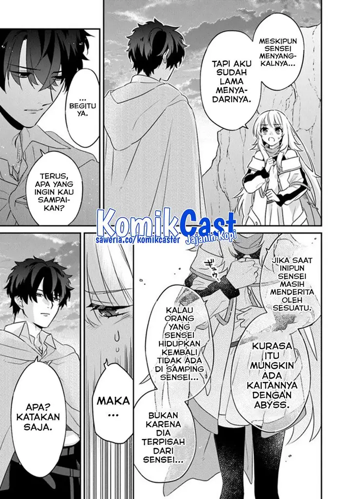 image-komik-daizai-dungeon-kyoushuujo-no-hanmen-kyoushi-hazure-gift-no-annaijin-ga-jitsuha-saikyou-no-tansakusha-de-aru-koto-o-seito-tachi-wa-mada-shiranai-chapter-13-end-12/42