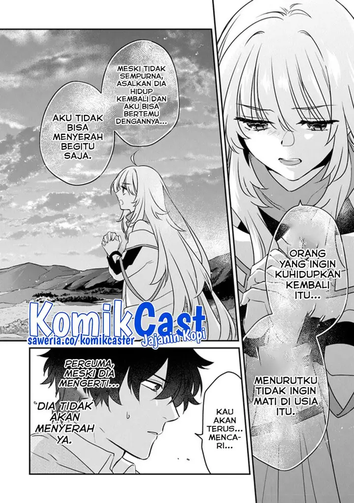 image-komik-daizai-dungeon-kyoushuujo-no-hanmen-kyoushi-hazure-gift-no-annaijin-ga-jitsuha-saikyou-no-tansakusha-de-aru-koto-o-seito-tachi-wa-mada-shiranai-chapter-13-end-17/42