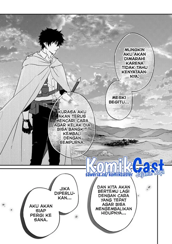 image-komik-daizai-dungeon-kyoushuujo-no-hanmen-kyoushi-hazure-gift-no-annaijin-ga-jitsuha-saikyou-no-tansakusha-de-aru-koto-o-seito-tachi-wa-mada-shiranai-chapter-13-end-18/42