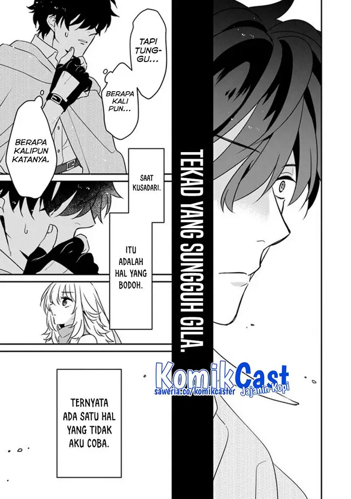image-komik-daizai-dungeon-kyoushuujo-no-hanmen-kyoushi-hazure-gift-no-annaijin-ga-jitsuha-saikyou-no-tansakusha-de-aru-koto-o-seito-tachi-wa-mada-shiranai-chapter-13-end-20/42
