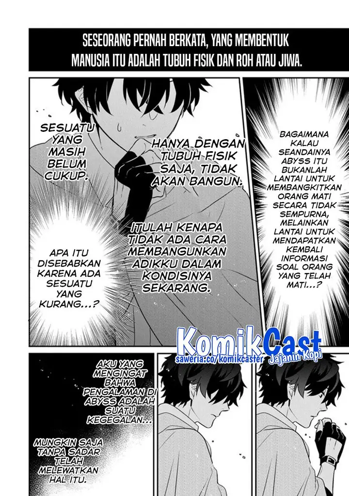 image-komik-daizai-dungeon-kyoushuujo-no-hanmen-kyoushi-hazure-gift-no-annaijin-ga-jitsuha-saikyou-no-tansakusha-de-aru-koto-o-seito-tachi-wa-mada-shiranai-chapter-13-end-21/42