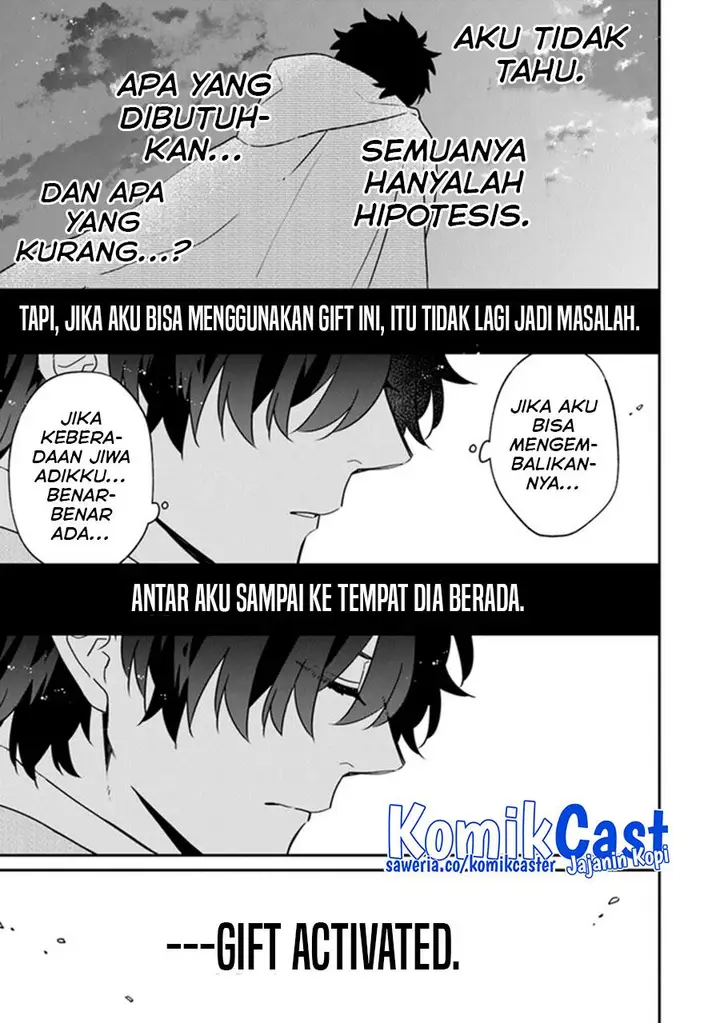 image-komik-daizai-dungeon-kyoushuujo-no-hanmen-kyoushi-hazure-gift-no-annaijin-ga-jitsuha-saikyou-no-tansakusha-de-aru-koto-o-seito-tachi-wa-mada-shiranai-chapter-13-end-22/42