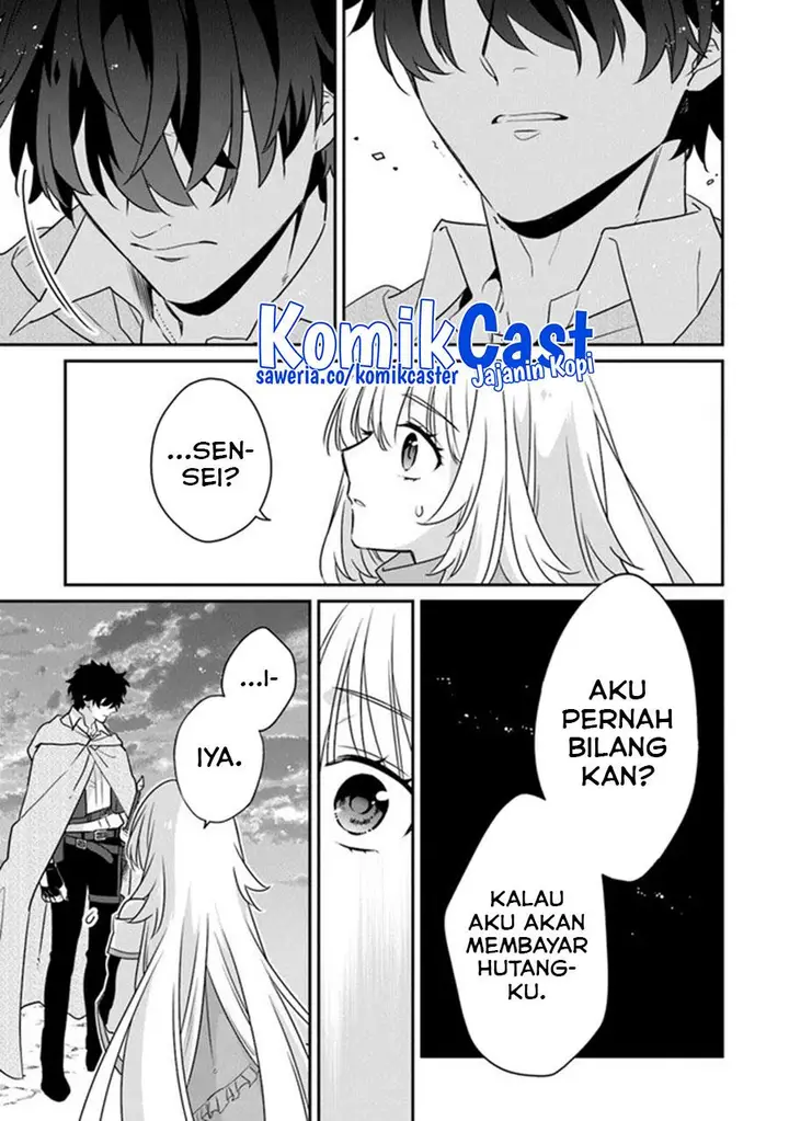 image-komik-daizai-dungeon-kyoushuujo-no-hanmen-kyoushi-hazure-gift-no-annaijin-ga-jitsuha-saikyou-no-tansakusha-de-aru-koto-o-seito-tachi-wa-mada-shiranai-chapter-13-end-26/42