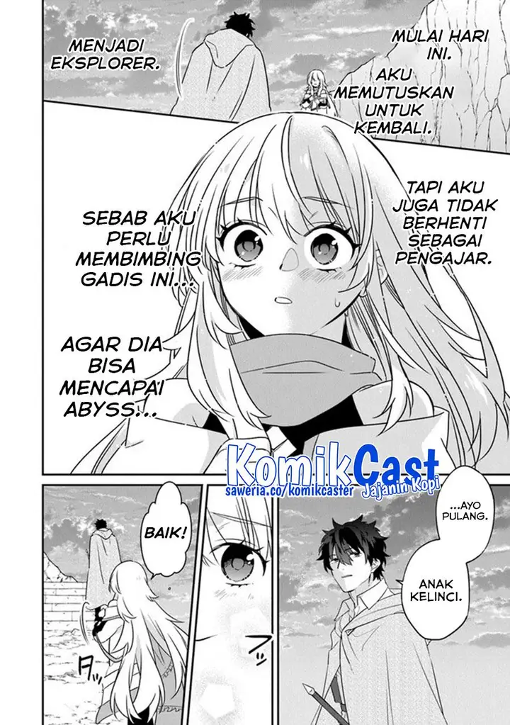 image-komik-daizai-dungeon-kyoushuujo-no-hanmen-kyoushi-hazure-gift-no-annaijin-ga-jitsuha-saikyou-no-tansakusha-de-aru-koto-o-seito-tachi-wa-mada-shiranai-chapter-13-end-31/42