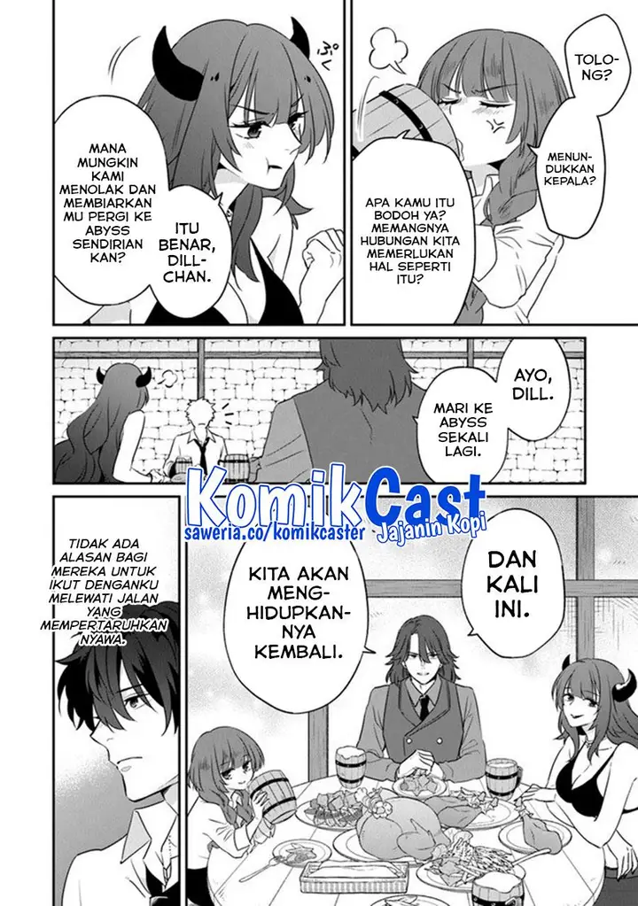 image-komik-daizai-dungeon-kyoushuujo-no-hanmen-kyoushi-hazure-gift-no-annaijin-ga-jitsuha-saikyou-no-tansakusha-de-aru-koto-o-seito-tachi-wa-mada-shiranai-chapter-13-end-37/42