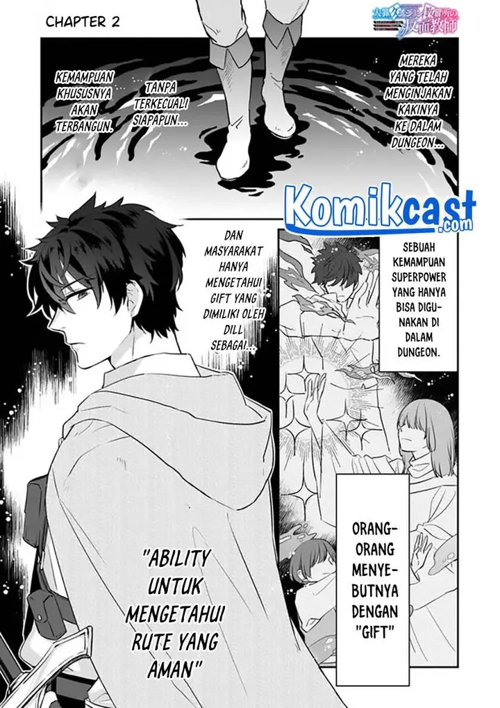 image-komik-daizai-dungeon-kyoushuujo-no-hanmen-kyoushi-hazure-gift-no-annaijin-ga-jitsuha-saikyou-no-tansakusha-de-aru-koto-o-seito-tachi-wa-mada-shiranai-chapter-2-0/47