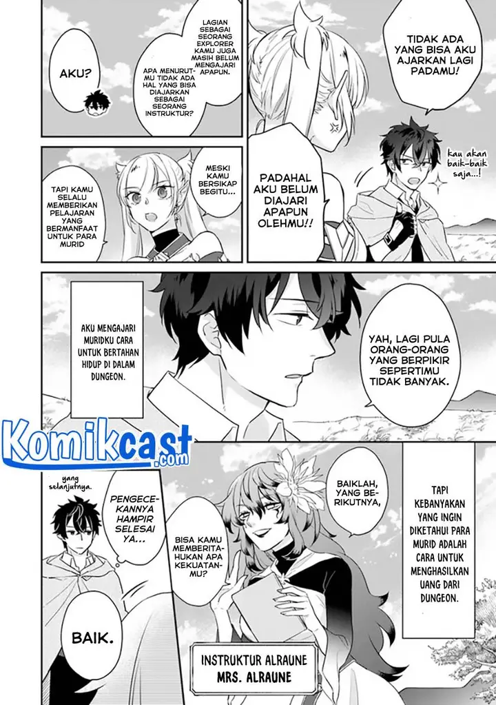image-komik-daizai-dungeon-kyoushuujo-no-hanmen-kyoushi-hazure-gift-no-annaijin-ga-jitsuha-saikyou-no-tansakusha-de-aru-koto-o-seito-tachi-wa-mada-shiranai-chapter-2-7/47