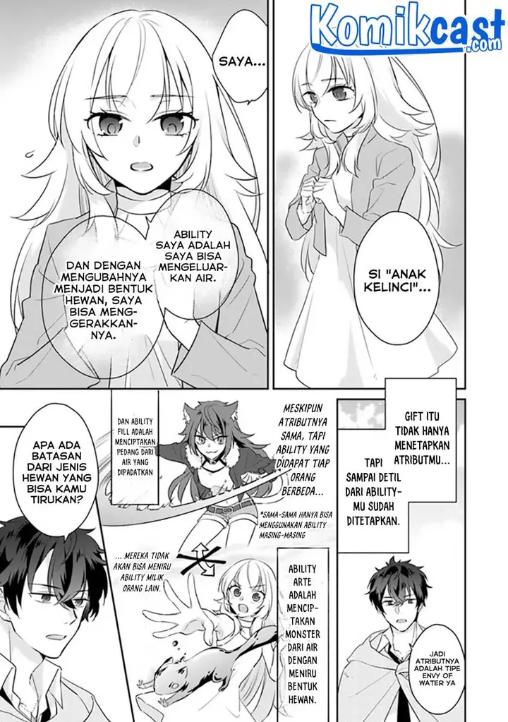 image-komik-daizai-dungeon-kyoushuujo-no-hanmen-kyoushi-hazure-gift-no-annaijin-ga-jitsuha-saikyou-no-tansakusha-de-aru-koto-o-seito-tachi-wa-mada-shiranai-chapter-2-8/47