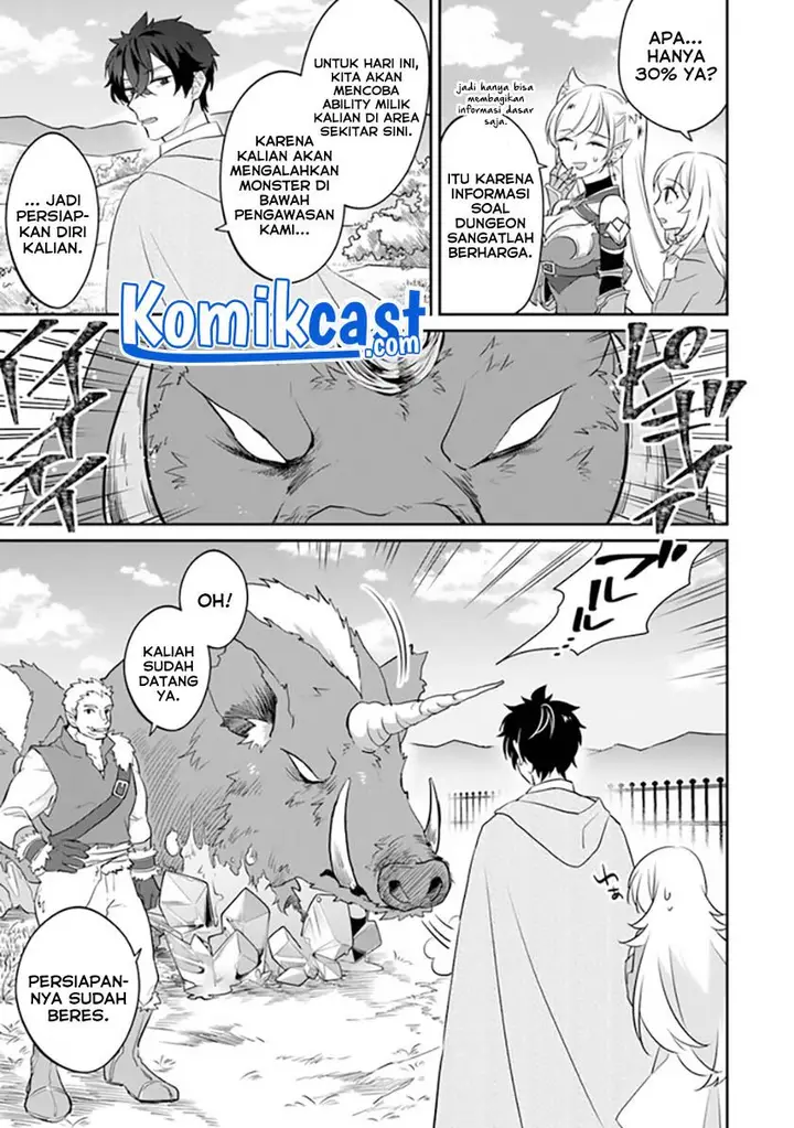 image-komik-daizai-dungeon-kyoushuujo-no-hanmen-kyoushi-hazure-gift-no-annaijin-ga-jitsuha-saikyou-no-tansakusha-de-aru-koto-o-seito-tachi-wa-mada-shiranai-chapter-2-12/47