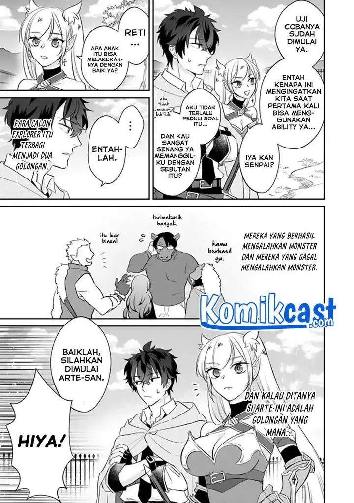image-komik-daizai-dungeon-kyoushuujo-no-hanmen-kyoushi-hazure-gift-no-annaijin-ga-jitsuha-saikyou-no-tansakusha-de-aru-koto-o-seito-tachi-wa-mada-shiranai-chapter-2-14/47