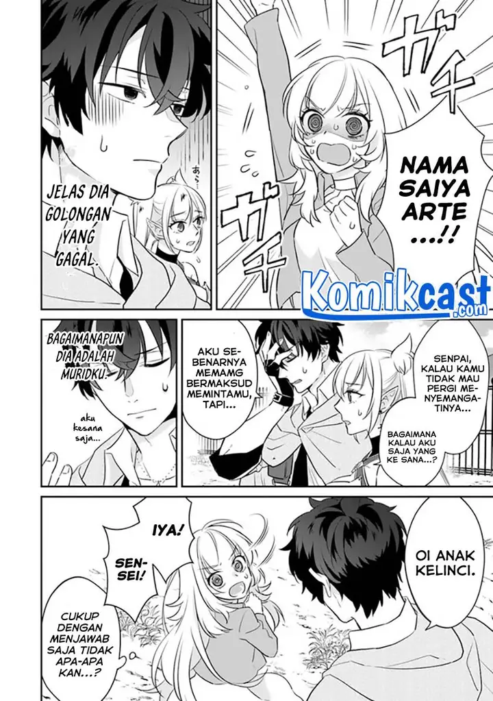 image-komik-daizai-dungeon-kyoushuujo-no-hanmen-kyoushi-hazure-gift-no-annaijin-ga-jitsuha-saikyou-no-tansakusha-de-aru-koto-o-seito-tachi-wa-mada-shiranai-chapter-2-15/47