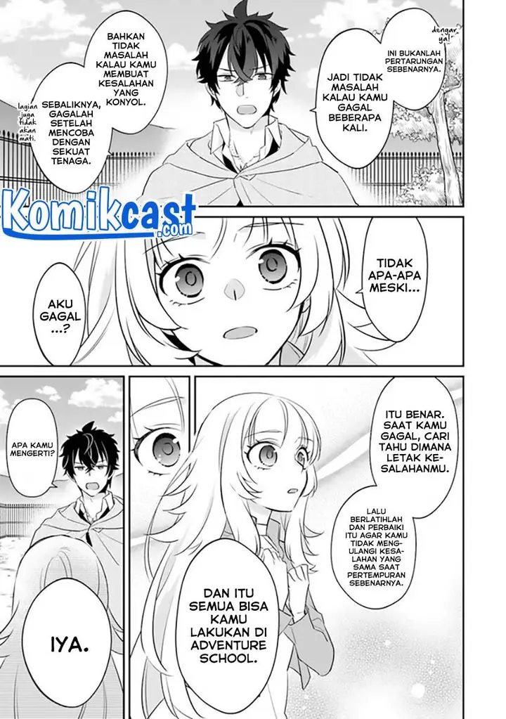 image-komik-daizai-dungeon-kyoushuujo-no-hanmen-kyoushi-hazure-gift-no-annaijin-ga-jitsuha-saikyou-no-tansakusha-de-aru-koto-o-seito-tachi-wa-mada-shiranai-chapter-2-16/47
