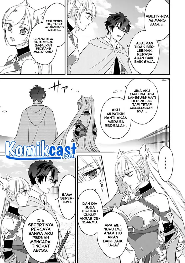 image-komik-daizai-dungeon-kyoushuujo-no-hanmen-kyoushi-hazure-gift-no-annaijin-ga-jitsuha-saikyou-no-tansakusha-de-aru-koto-o-seito-tachi-wa-mada-shiranai-chapter-2-18/47