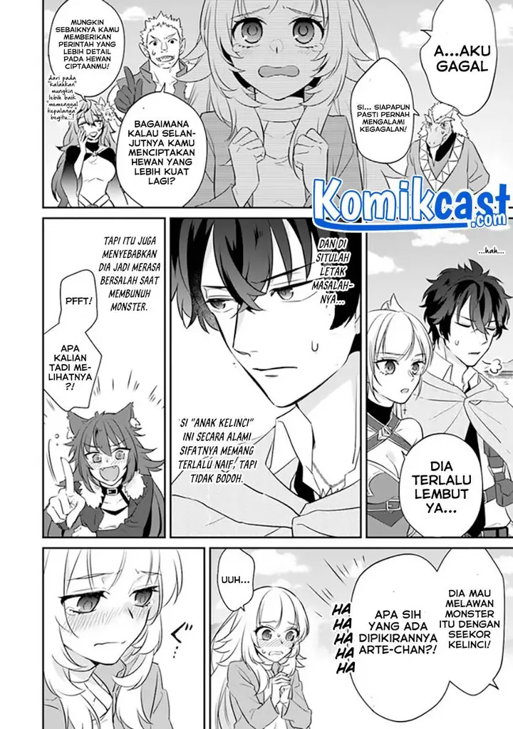 image-komik-daizai-dungeon-kyoushuujo-no-hanmen-kyoushi-hazure-gift-no-annaijin-ga-jitsuha-saikyou-no-tansakusha-de-aru-koto-o-seito-tachi-wa-mada-shiranai-chapter-2-21/47