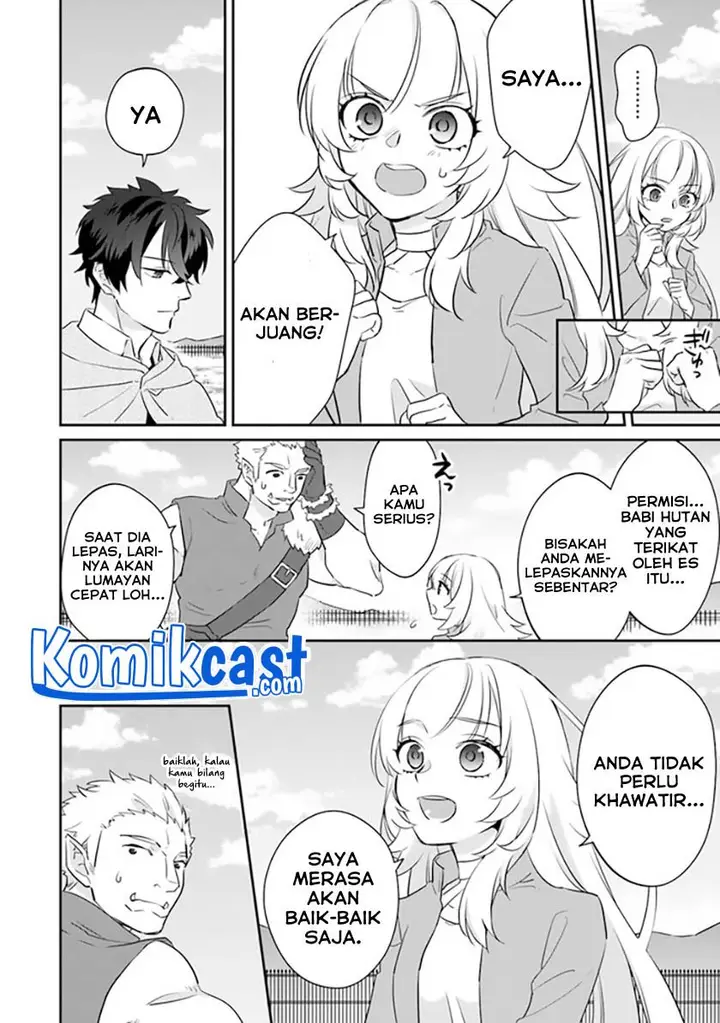 image-komik-daizai-dungeon-kyoushuujo-no-hanmen-kyoushi-hazure-gift-no-annaijin-ga-jitsuha-saikyou-no-tansakusha-de-aru-koto-o-seito-tachi-wa-mada-shiranai-chapter-2-25/47