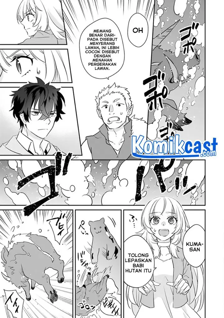 image-komik-daizai-dungeon-kyoushuujo-no-hanmen-kyoushi-hazure-gift-no-annaijin-ga-jitsuha-saikyou-no-tansakusha-de-aru-koto-o-seito-tachi-wa-mada-shiranai-chapter-2-28/47