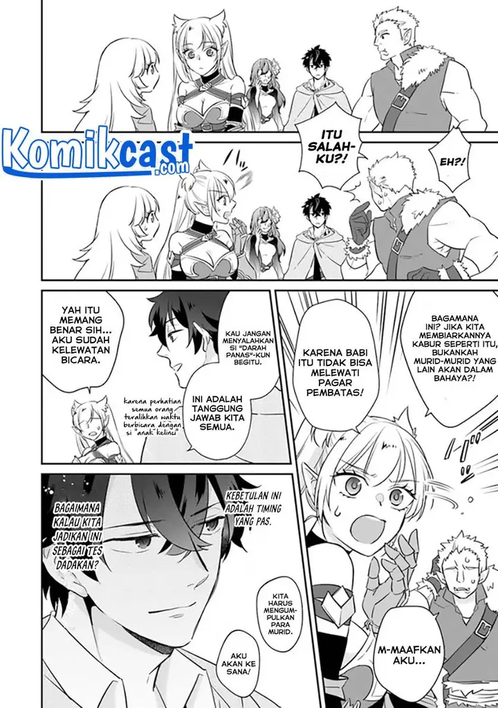 image-komik-daizai-dungeon-kyoushuujo-no-hanmen-kyoushi-hazure-gift-no-annaijin-ga-jitsuha-saikyou-no-tansakusha-de-aru-koto-o-seito-tachi-wa-mada-shiranai-chapter-2-31/47