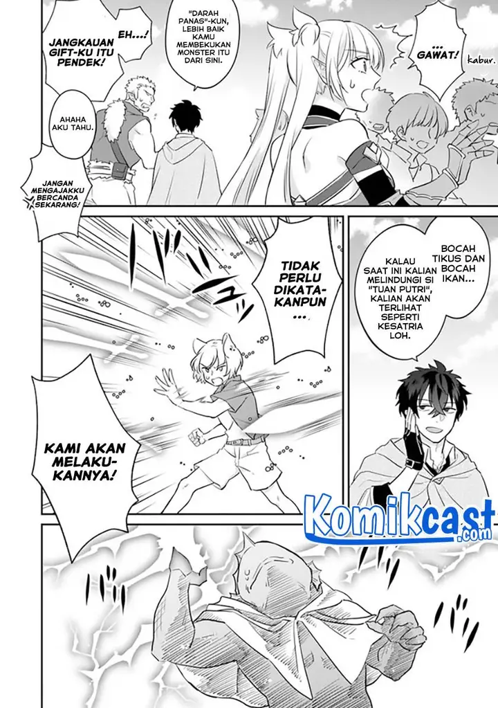 image-komik-daizai-dungeon-kyoushuujo-no-hanmen-kyoushi-hazure-gift-no-annaijin-ga-jitsuha-saikyou-no-tansakusha-de-aru-koto-o-seito-tachi-wa-mada-shiranai-chapter-2-35/47