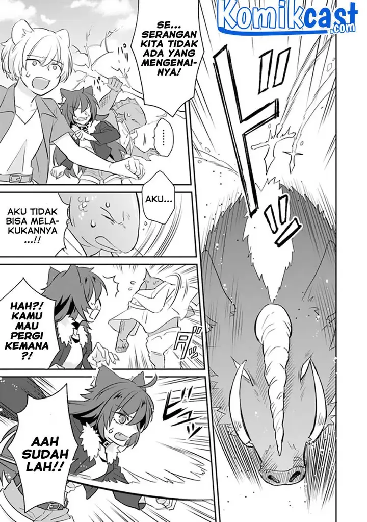 image-komik-daizai-dungeon-kyoushuujo-no-hanmen-kyoushi-hazure-gift-no-annaijin-ga-jitsuha-saikyou-no-tansakusha-de-aru-koto-o-seito-tachi-wa-mada-shiranai-chapter-2-36/47