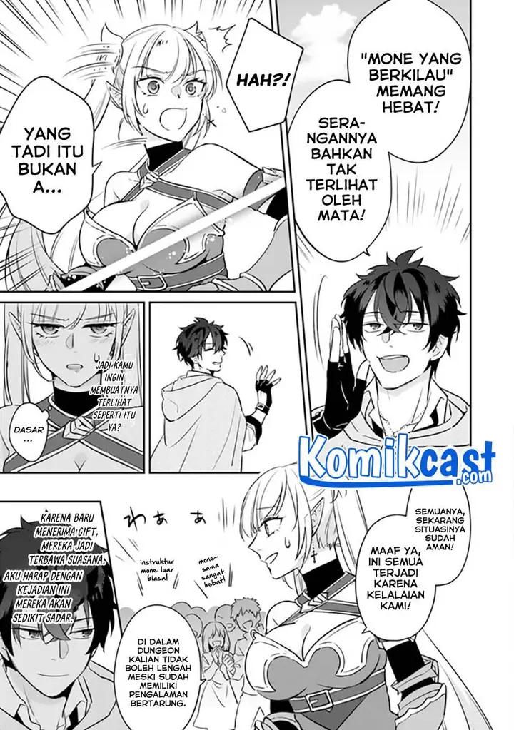 image-komik-daizai-dungeon-kyoushuujo-no-hanmen-kyoushi-hazure-gift-no-annaijin-ga-jitsuha-saikyou-no-tansakusha-de-aru-koto-o-seito-tachi-wa-mada-shiranai-chapter-2-41/47