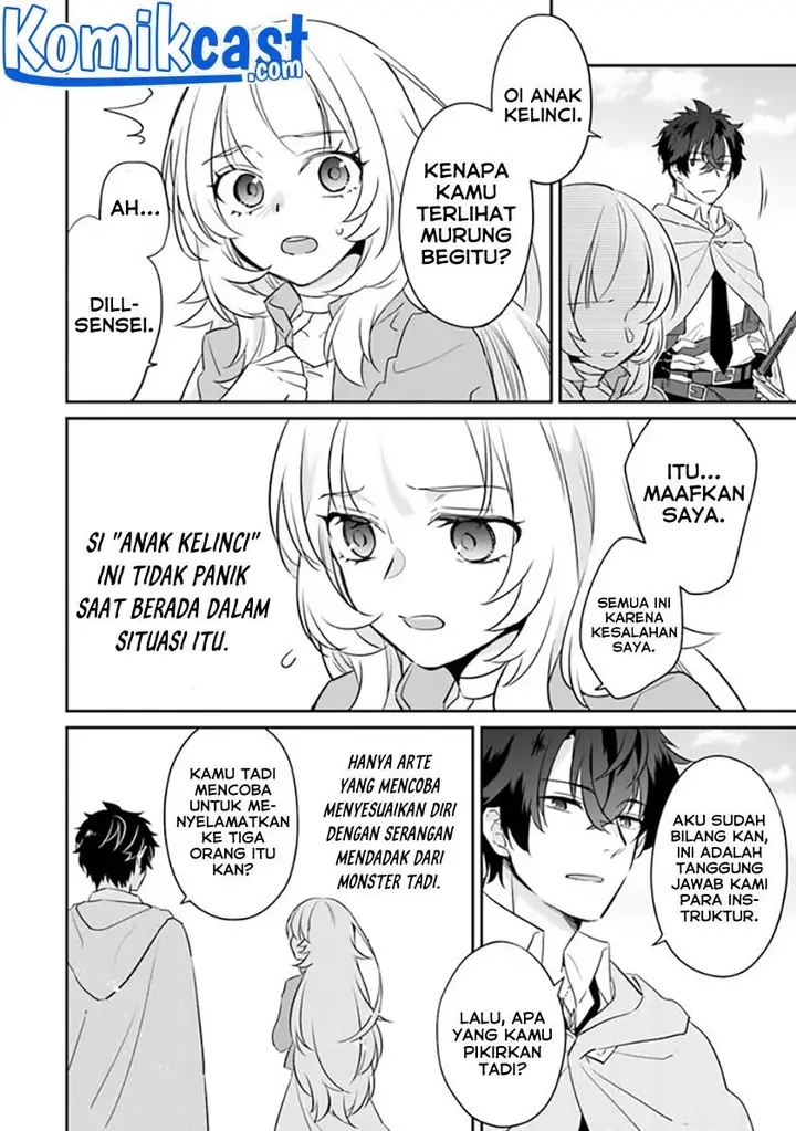 image-komik-daizai-dungeon-kyoushuujo-no-hanmen-kyoushi-hazure-gift-no-annaijin-ga-jitsuha-saikyou-no-tansakusha-de-aru-koto-o-seito-tachi-wa-mada-shiranai-chapter-2-42/47