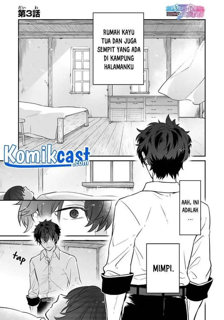image-komik-daizai-dungeon-kyoushuujo-no-hanmen-kyoushi-hazure-gift-no-annaijin-ga-jitsuha-saikyou-no-tansakusha-de-aru-koto-o-seito-tachi-wa-mada-shiranai-chapter-3-0/28