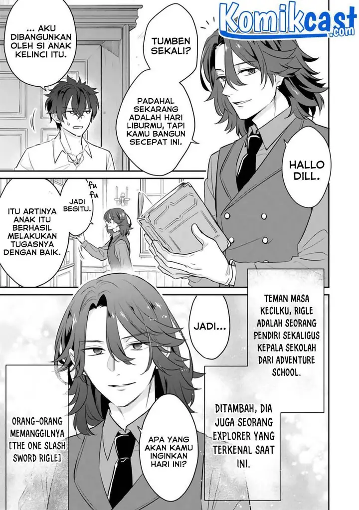image-komik-daizai-dungeon-kyoushuujo-no-hanmen-kyoushi-hazure-gift-no-annaijin-ga-jitsuha-saikyou-no-tansakusha-de-aru-koto-o-seito-tachi-wa-mada-shiranai-chapter-3-8/28