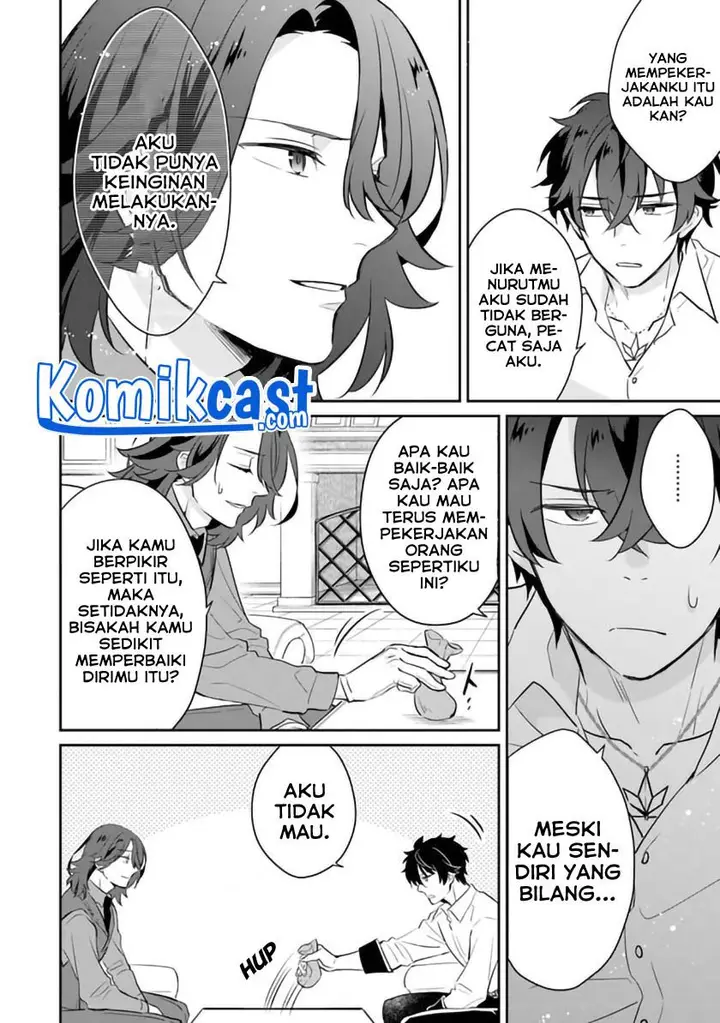 image-komik-daizai-dungeon-kyoushuujo-no-hanmen-kyoushi-hazure-gift-no-annaijin-ga-jitsuha-saikyou-no-tansakusha-de-aru-koto-o-seito-tachi-wa-mada-shiranai-chapter-3-15/28