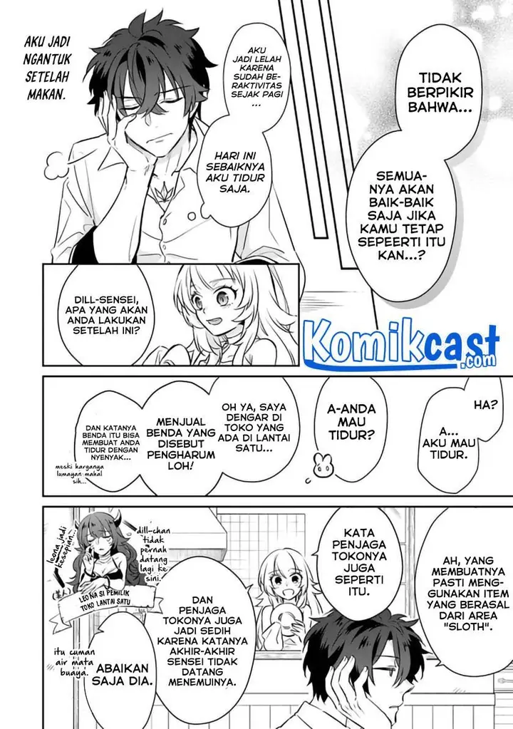 image-komik-daizai-dungeon-kyoushuujo-no-hanmen-kyoushi-hazure-gift-no-annaijin-ga-jitsuha-saikyou-no-tansakusha-de-aru-koto-o-seito-tachi-wa-mada-shiranai-chapter-3-17/28