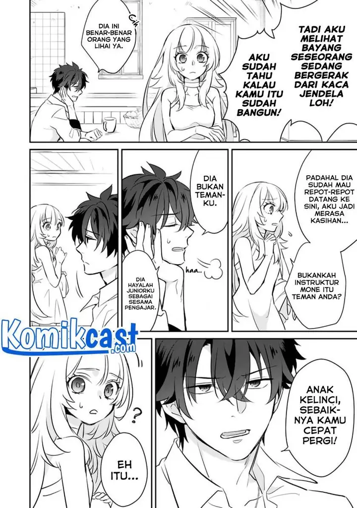 image-komik-daizai-dungeon-kyoushuujo-no-hanmen-kyoushi-hazure-gift-no-annaijin-ga-jitsuha-saikyou-no-tansakusha-de-aru-koto-o-seito-tachi-wa-mada-shiranai-chapter-3-25/28