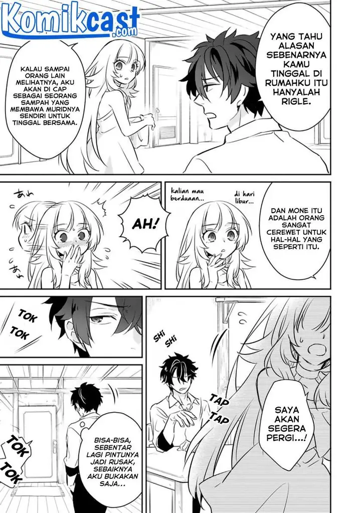 image-komik-daizai-dungeon-kyoushuujo-no-hanmen-kyoushi-hazure-gift-no-annaijin-ga-jitsuha-saikyou-no-tansakusha-de-aru-koto-o-seito-tachi-wa-mada-shiranai-chapter-3-26/28