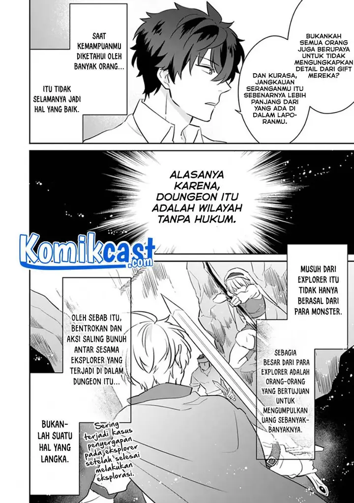 image-komik-daizai-dungeon-kyoushuujo-no-hanmen-kyoushi-hazure-gift-no-annaijin-ga-jitsuha-saikyou-no-tansakusha-de-aru-koto-o-seito-tachi-wa-mada-shiranai-chapter-4-5/37