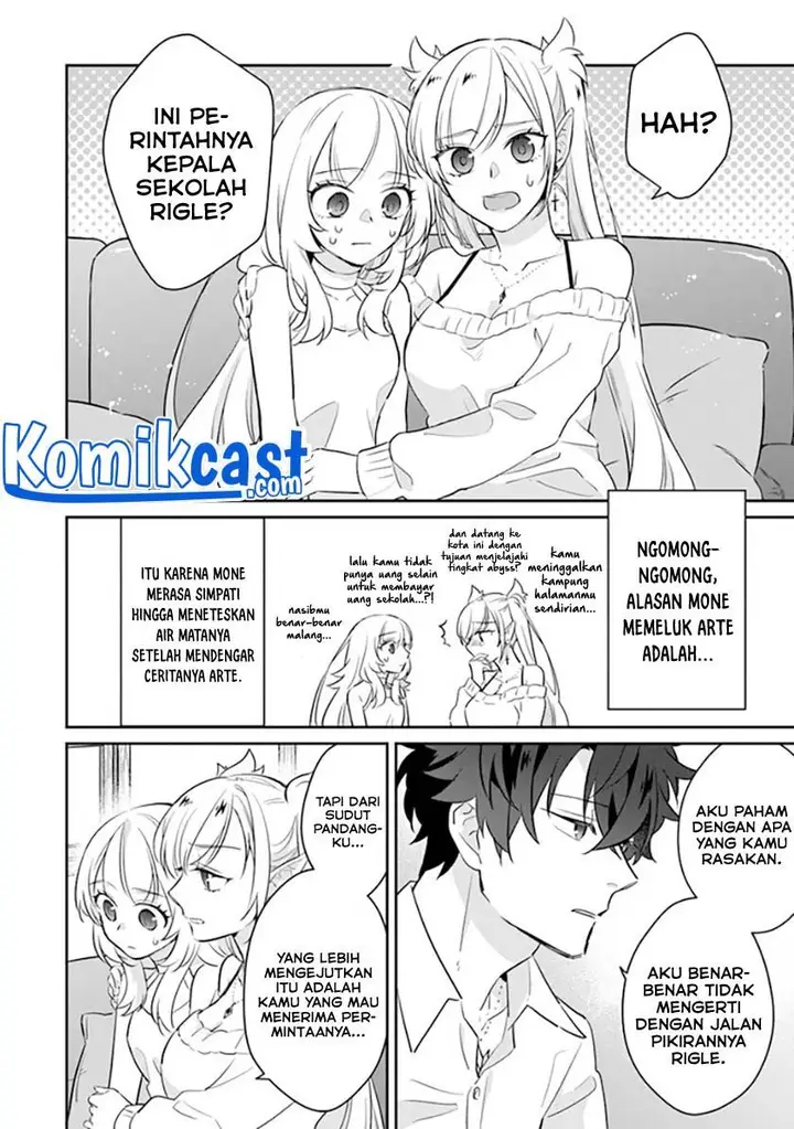 image-komik-daizai-dungeon-kyoushuujo-no-hanmen-kyoushi-hazure-gift-no-annaijin-ga-jitsuha-saikyou-no-tansakusha-de-aru-koto-o-seito-tachi-wa-mada-shiranai-chapter-4-11/37