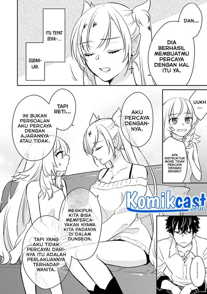image-komik-daizai-dungeon-kyoushuujo-no-hanmen-kyoushi-hazure-gift-no-annaijin-ga-jitsuha-saikyou-no-tansakusha-de-aru-koto-o-seito-tachi-wa-mada-shiranai-chapter-4-15/37