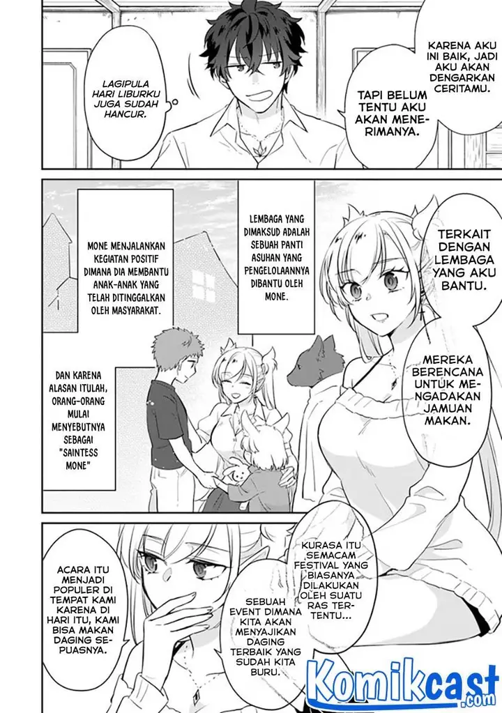 image-komik-daizai-dungeon-kyoushuujo-no-hanmen-kyoushi-hazure-gift-no-annaijin-ga-jitsuha-saikyou-no-tansakusha-de-aru-koto-o-seito-tachi-wa-mada-shiranai-chapter-4-17/37