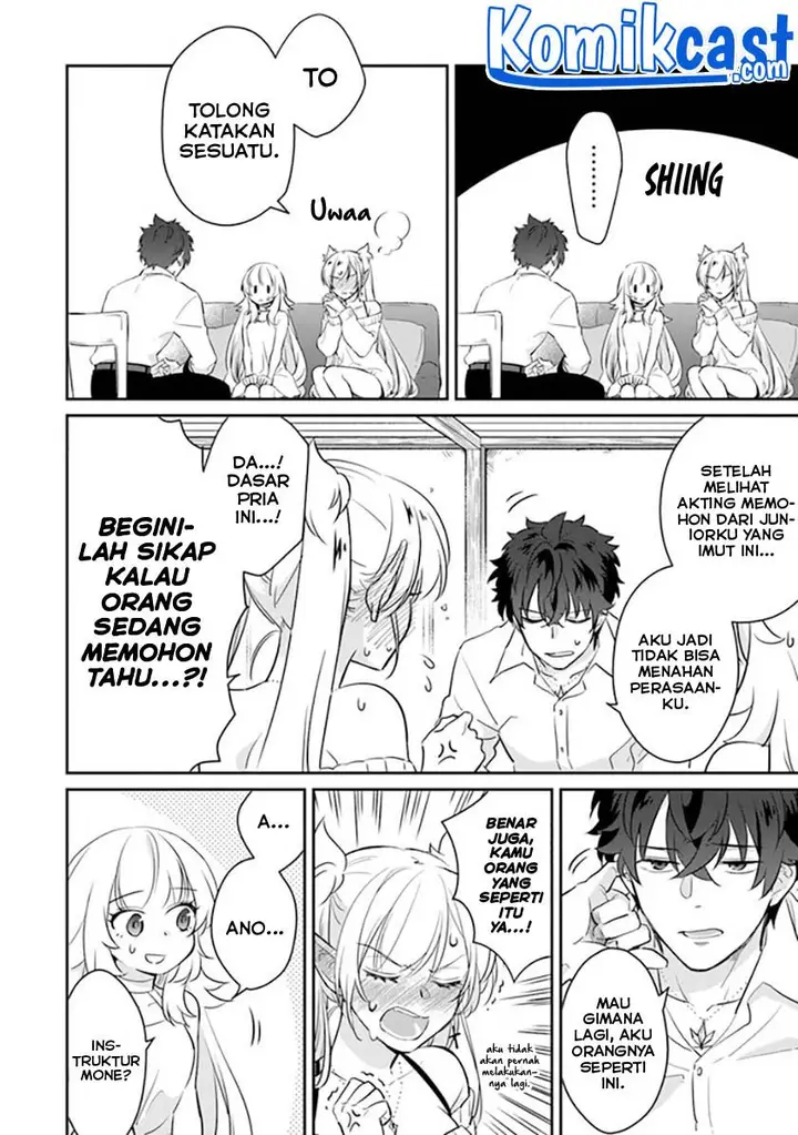 image-komik-daizai-dungeon-kyoushuujo-no-hanmen-kyoushi-hazure-gift-no-annaijin-ga-jitsuha-saikyou-no-tansakusha-de-aru-koto-o-seito-tachi-wa-mada-shiranai-chapter-4-19/37
